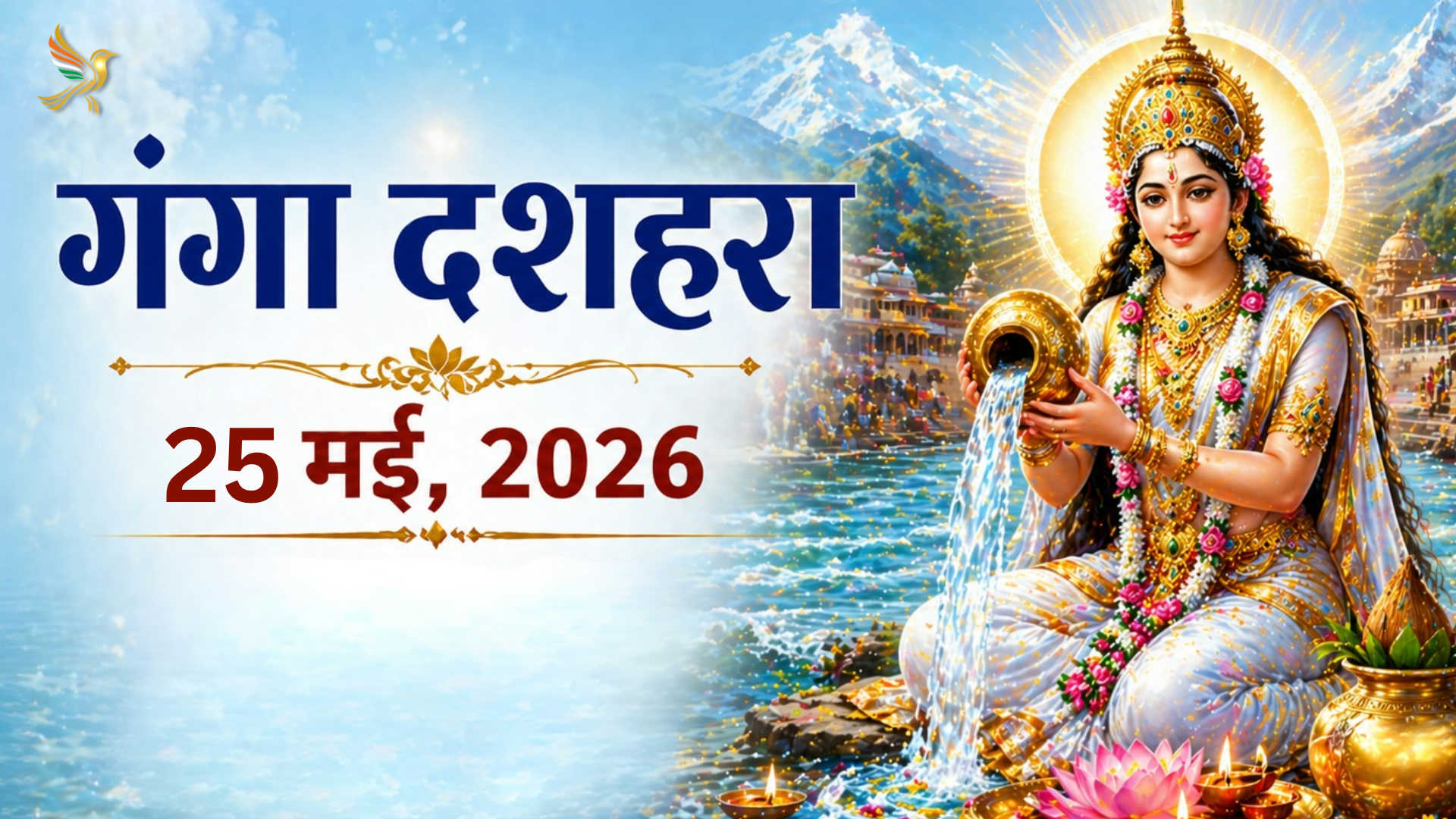 Ganga Dussehra 2026: Date & Ritual